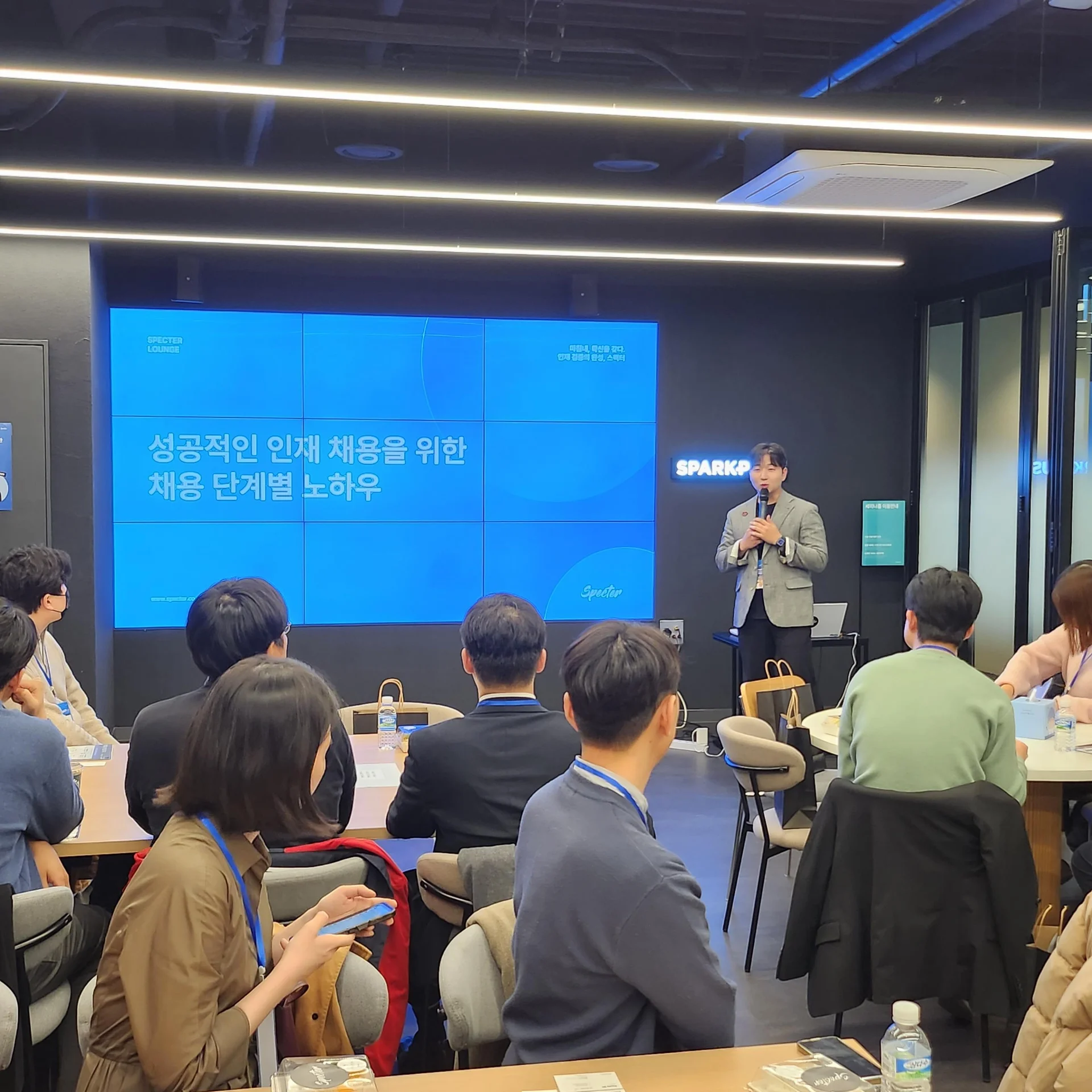 인사담당자커뮤니티