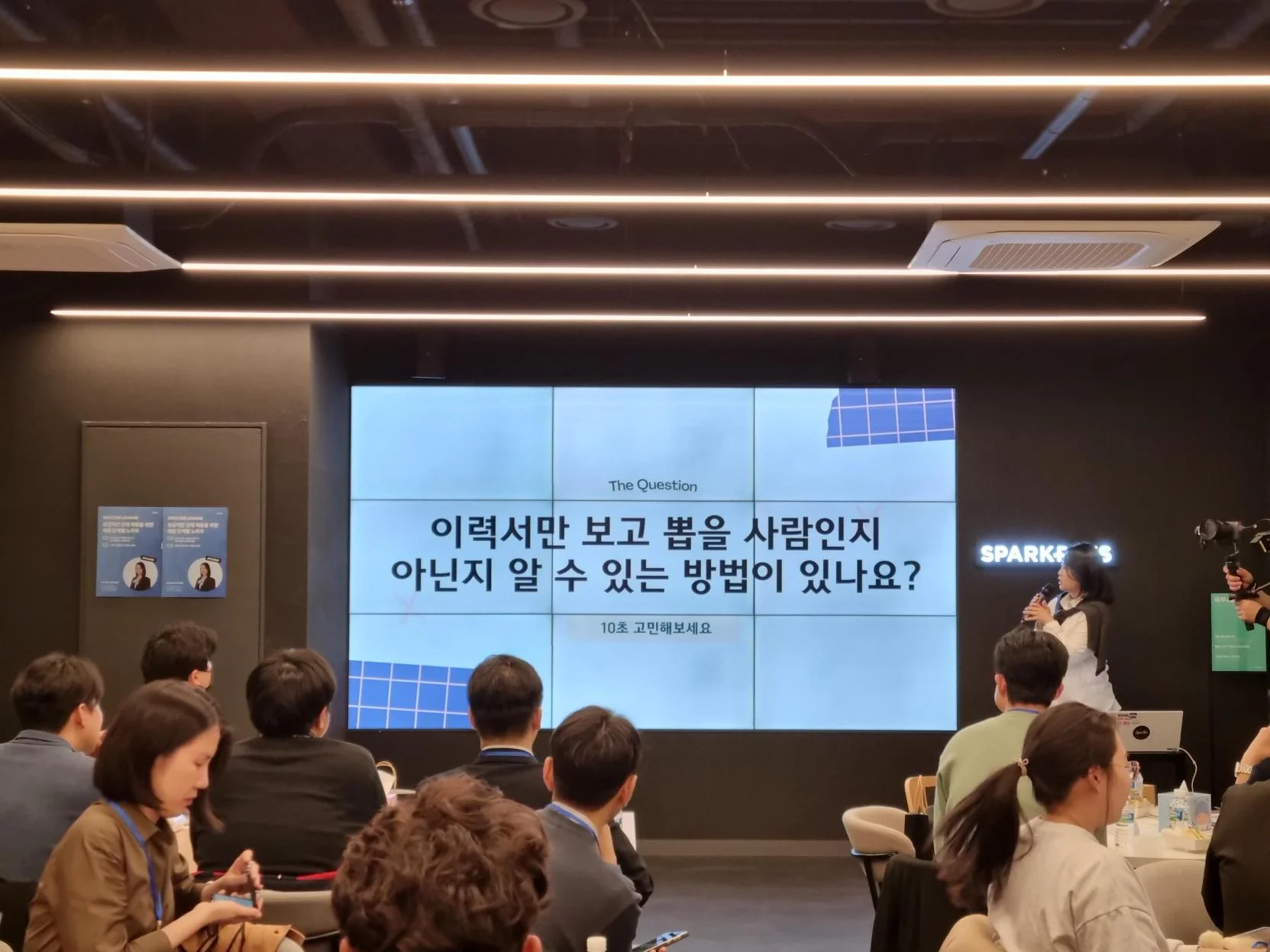 인사담당자커뮤니티