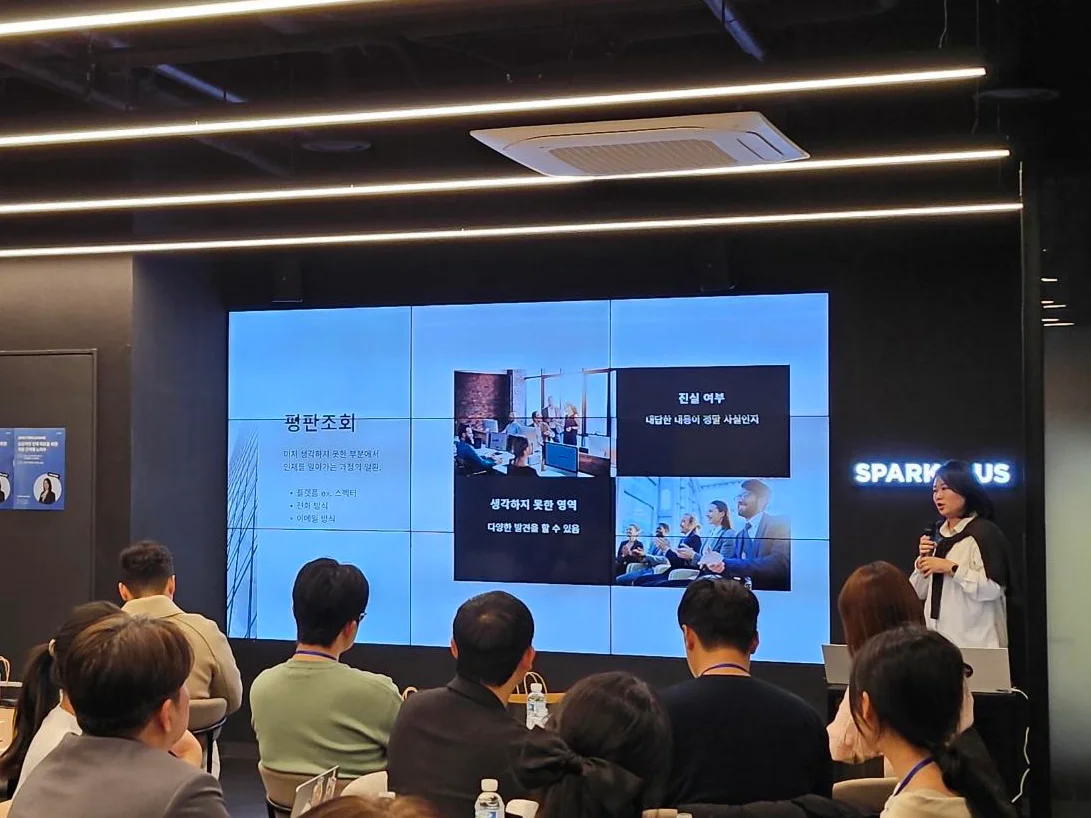 인사담당자커뮤니티