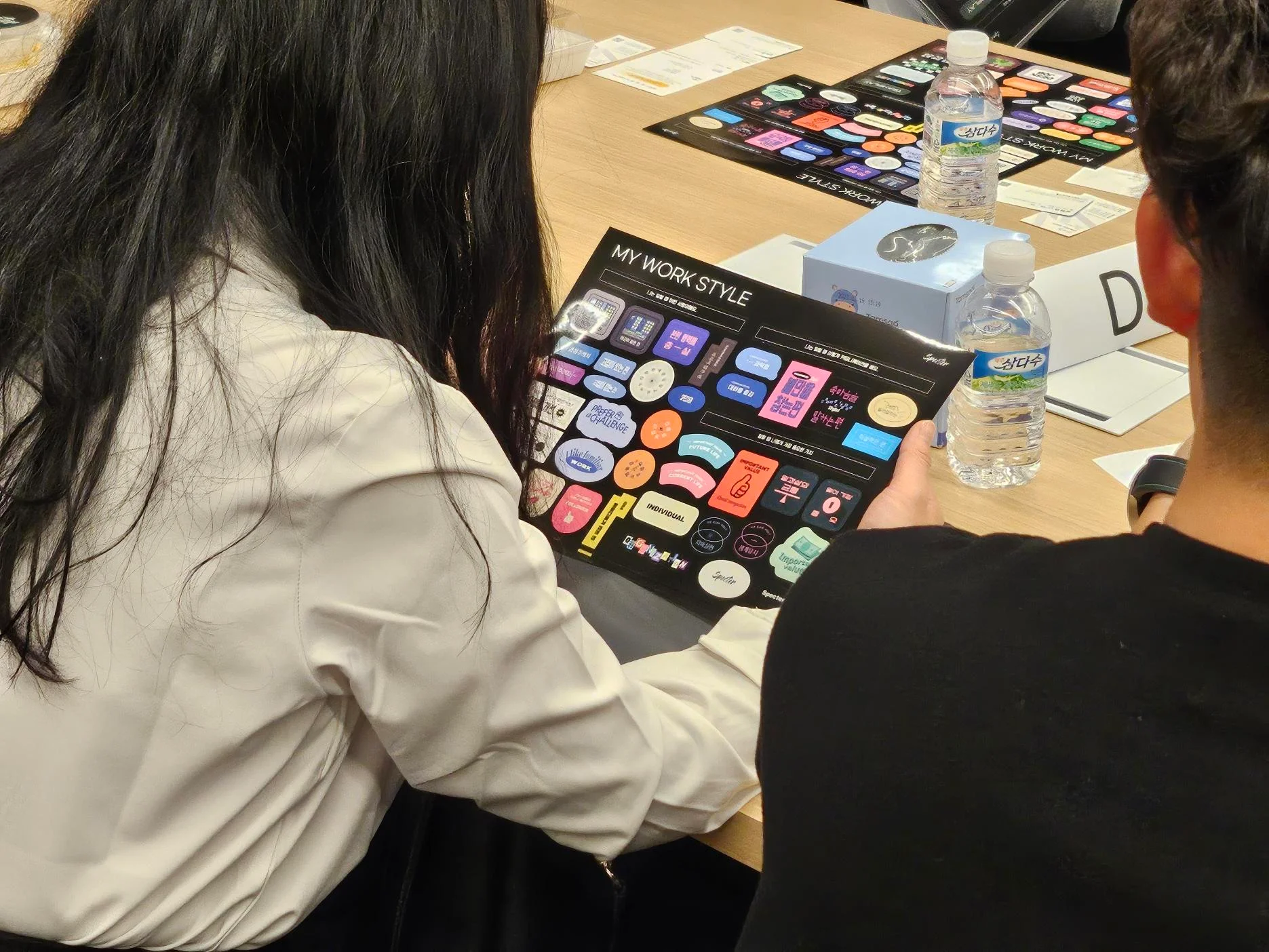 조직문화워크샵