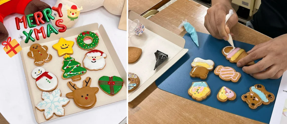 아이싱쿠키클래스