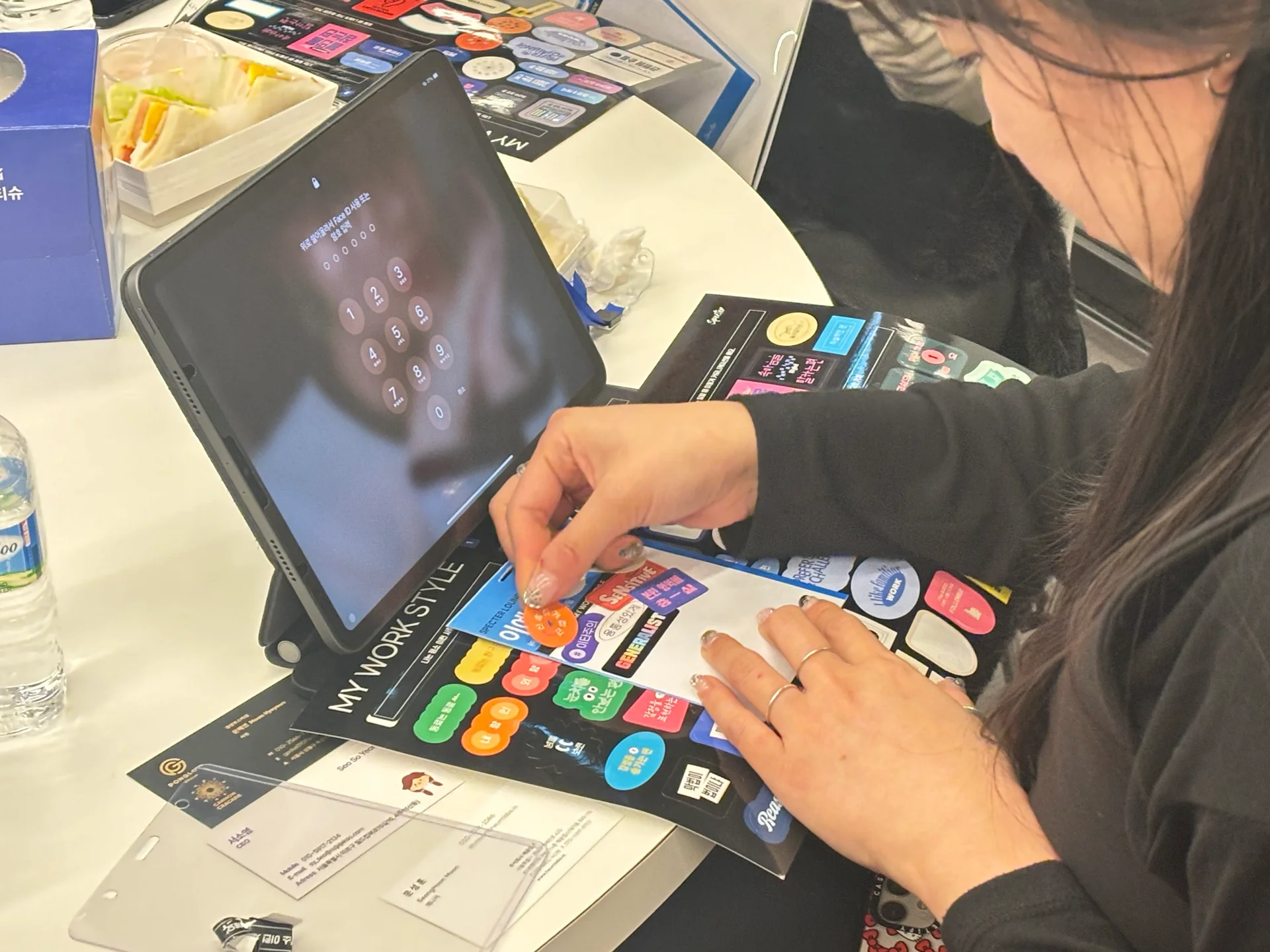 스펙터 라운지 팀 인사이드