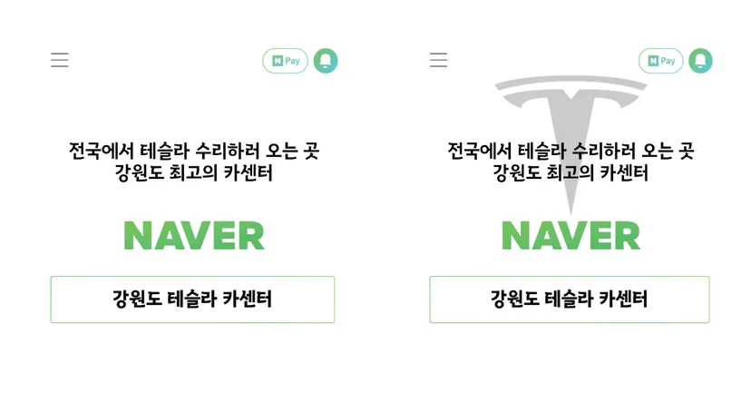 광고 소재 이미지 더 효율적으로 바꾸는 방법에 관한 비교 사진