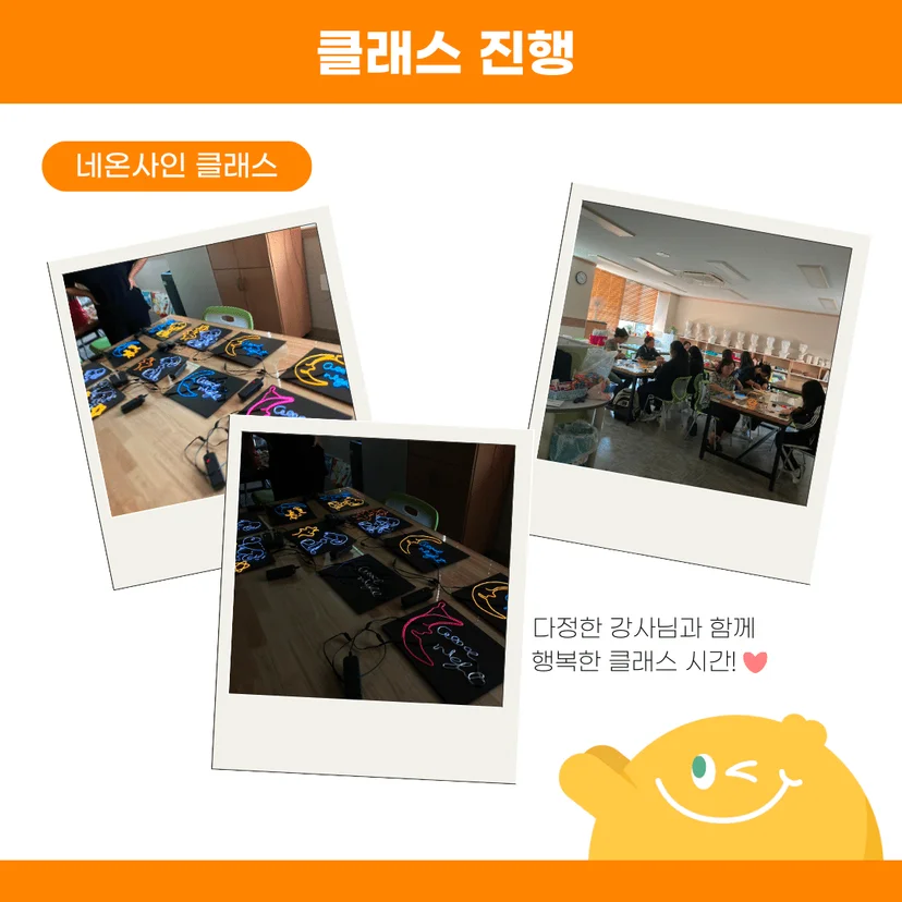 클래스진행사진2