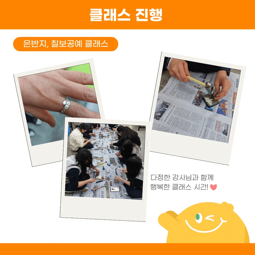 클래스진행사진1