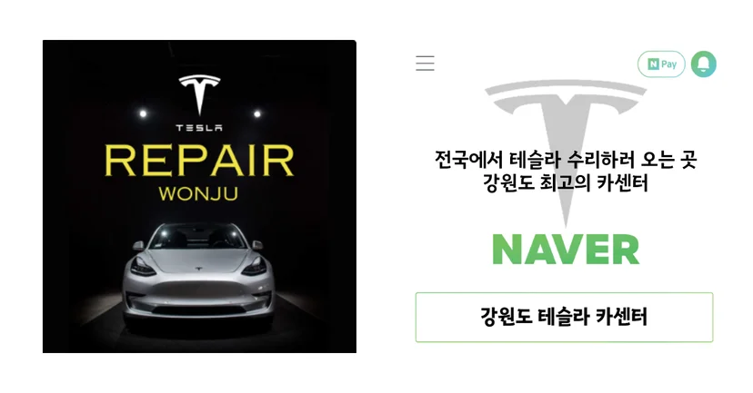 효율적인 광고 소재 만드는 방법에 관한 예시
