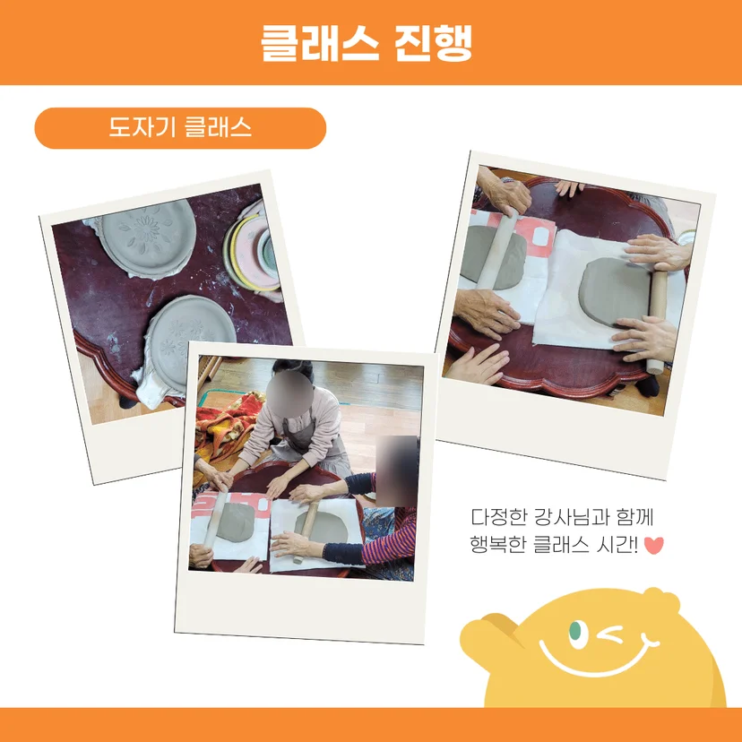 진행사진