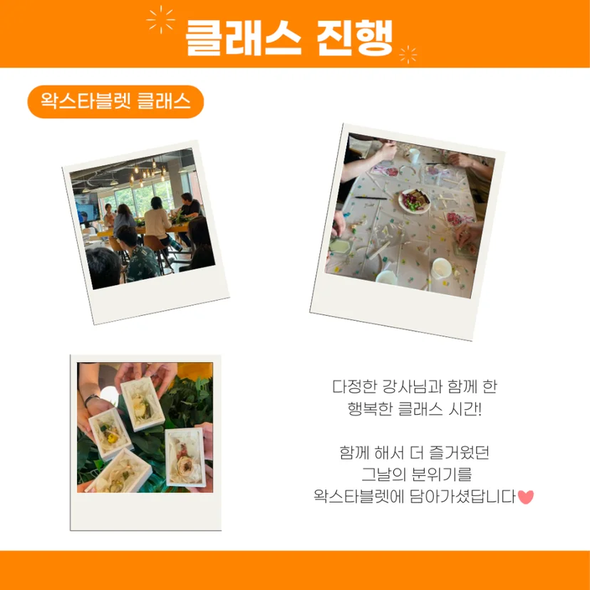 진행사진