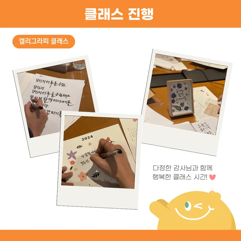 진행사진2