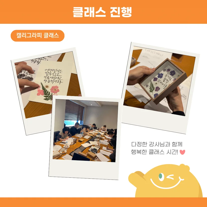 진행사진1