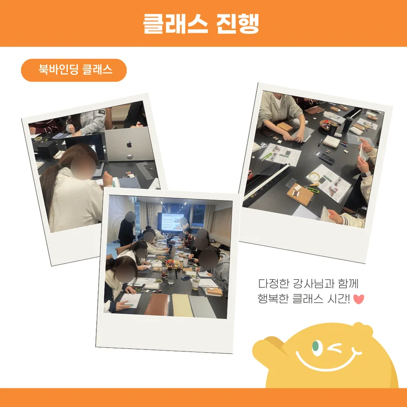 진행사진2