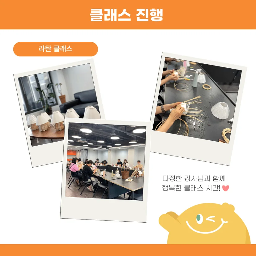 진행사진