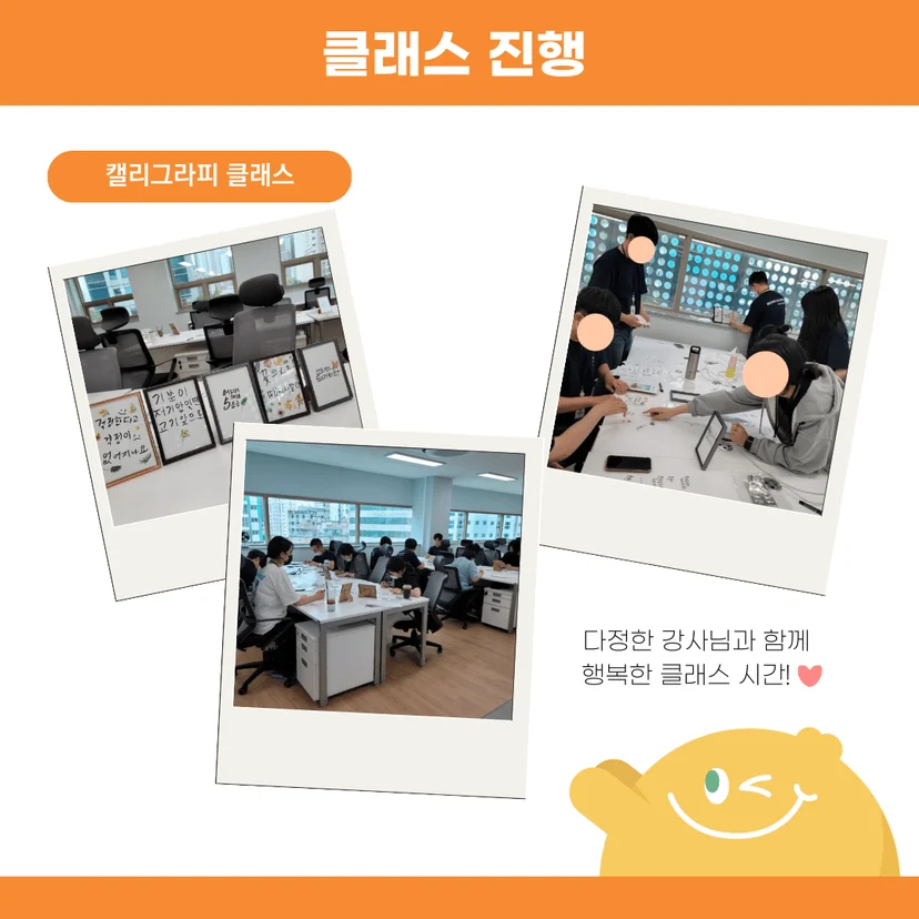 진행사진