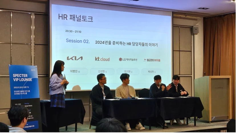 hr커뮤니티