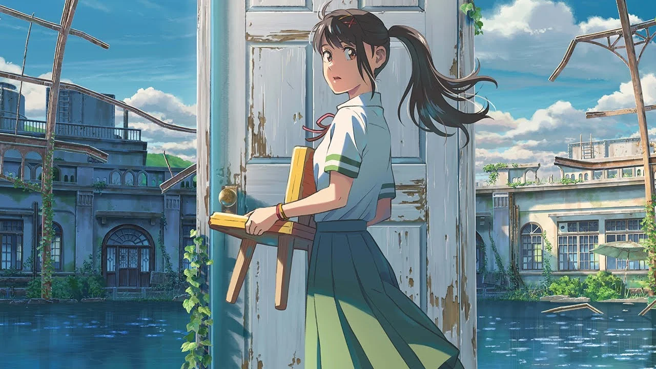 영화 <스즈메의 문단속>