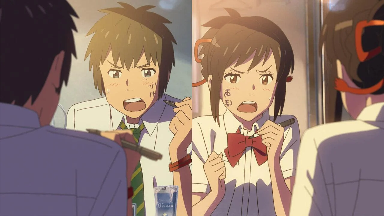 영화 <너의 이름은.>