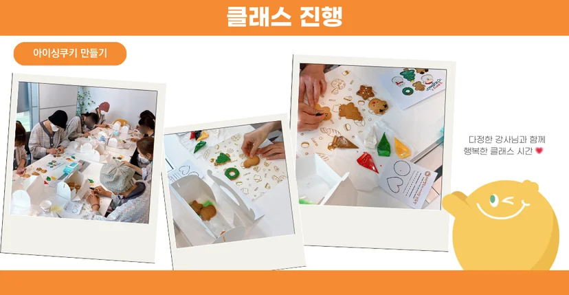 진행사진