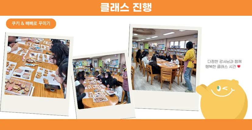 진행사진