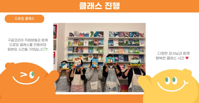 진행사진