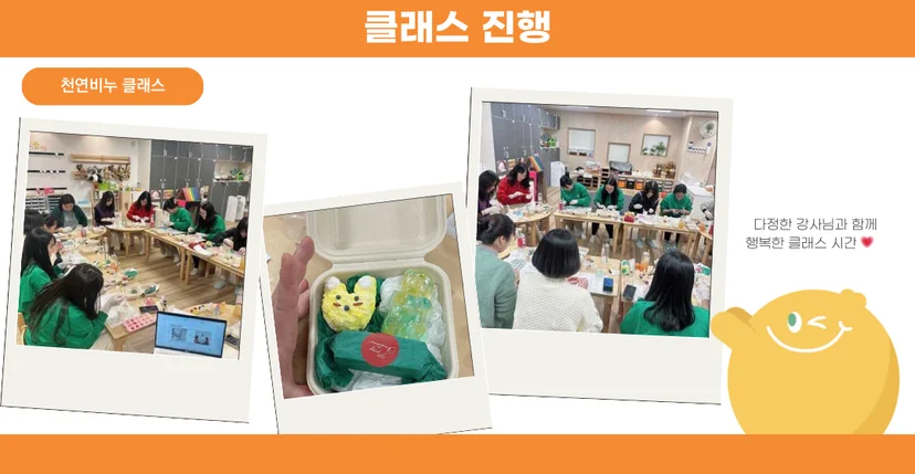 진행사진