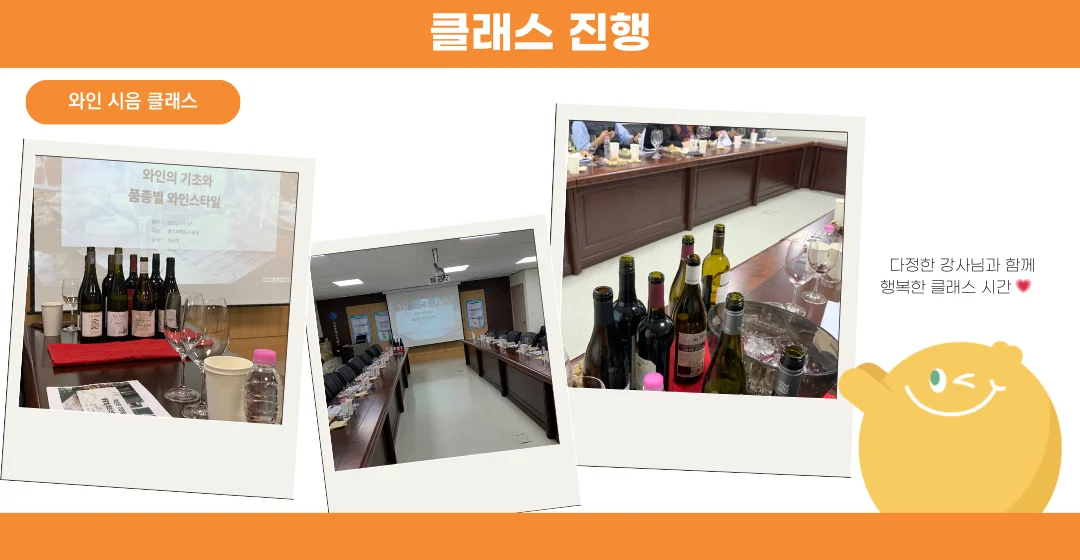 진행사진