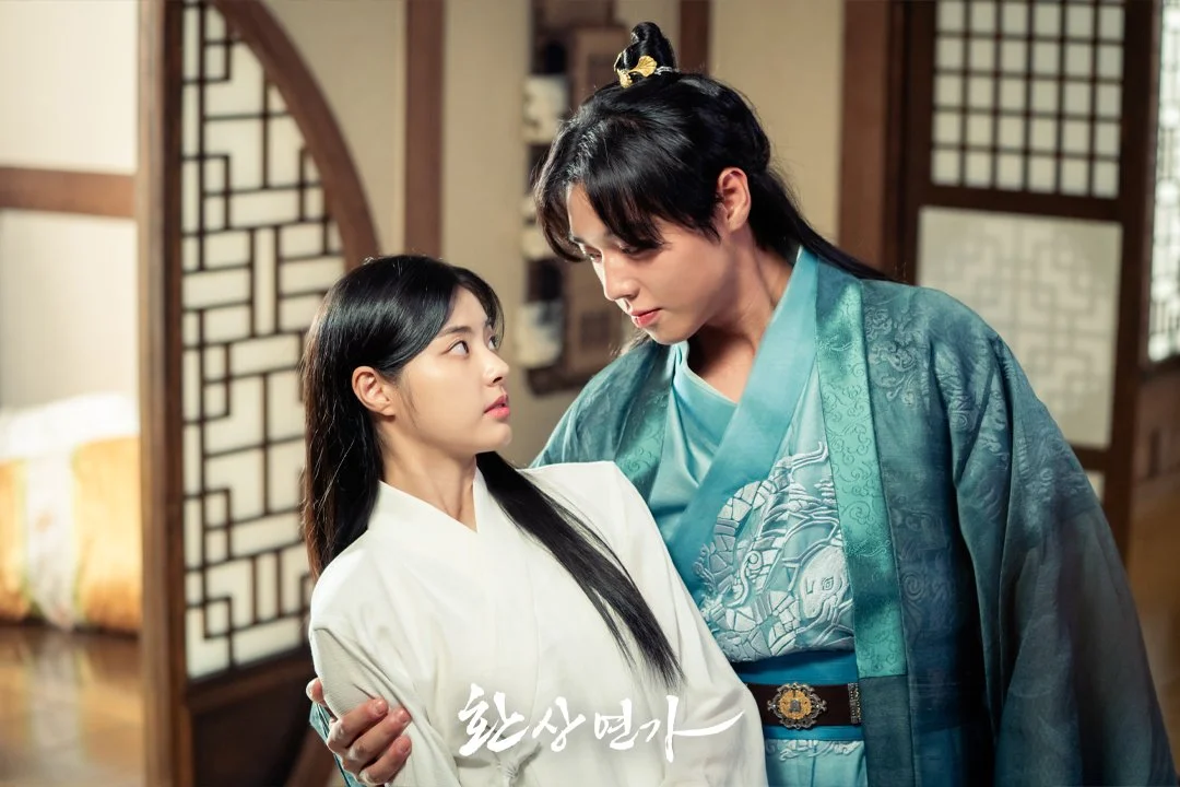 드라마 <환상연가>