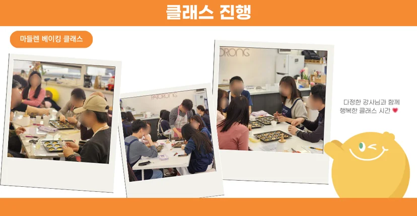 진행사진