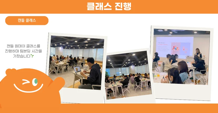 진행사진