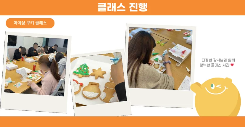 진행사진