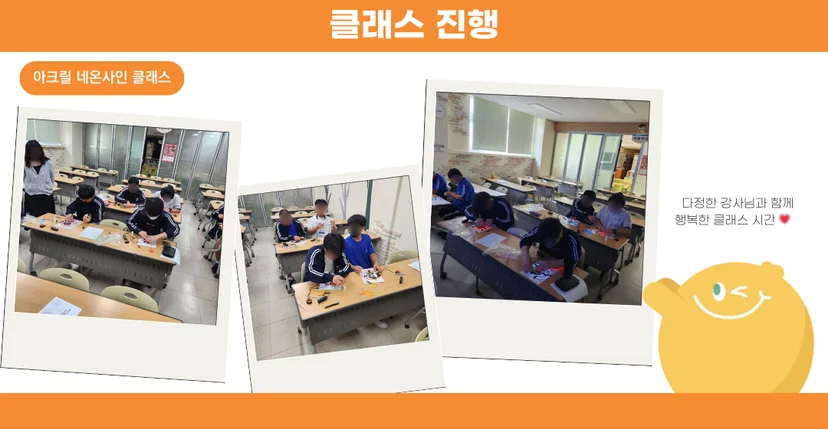 네온사인클래스