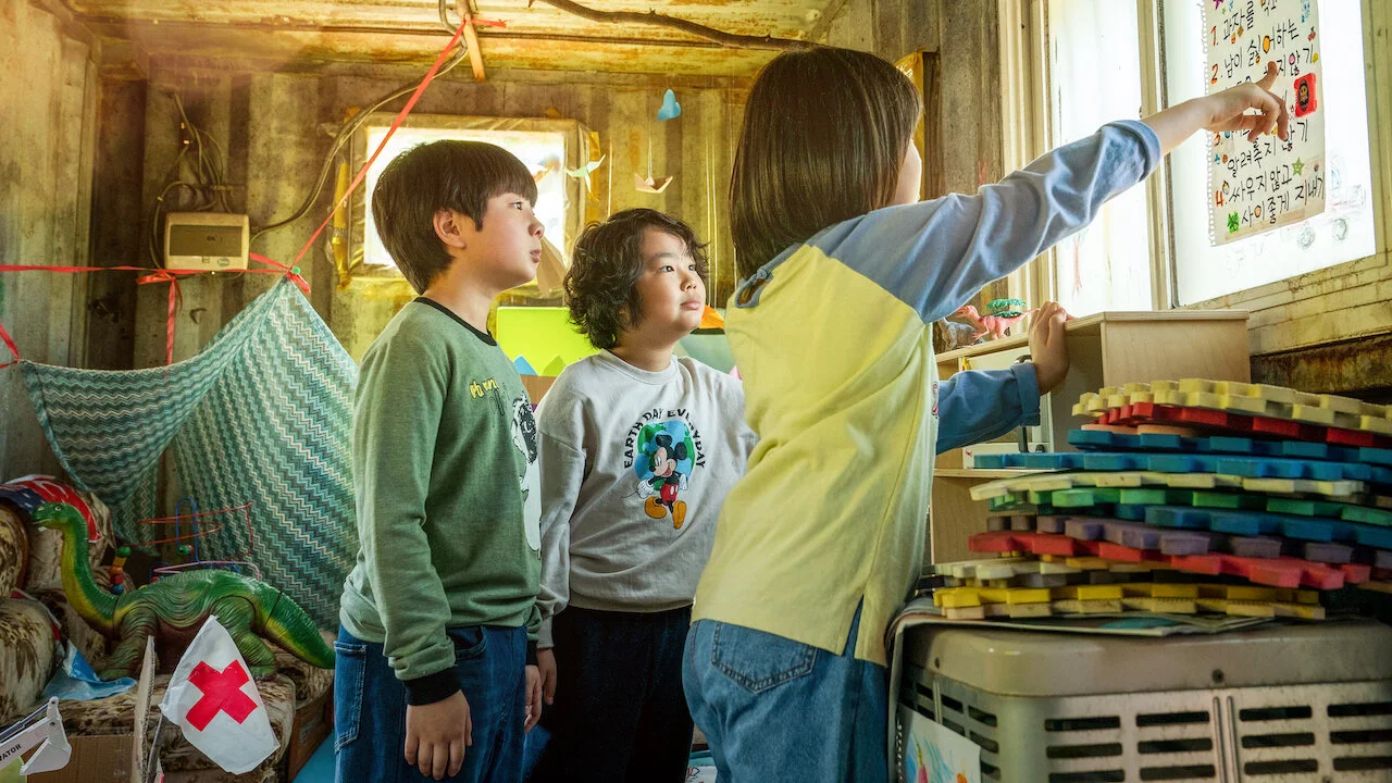 영화 <아이들은 즐겁다>