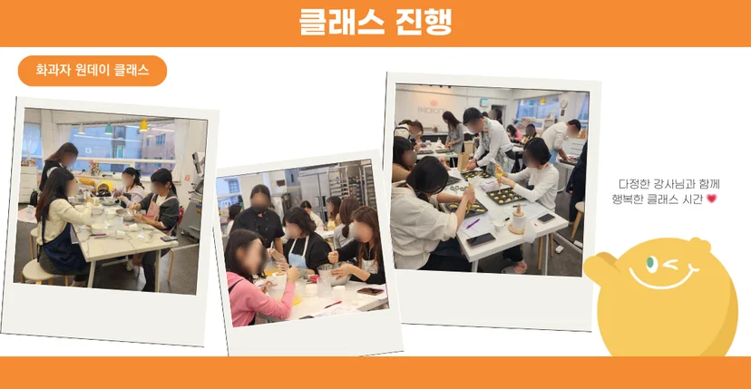 마들렌클래스