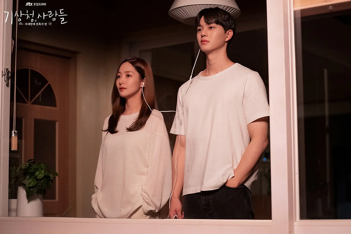 드라마 <기상청 사람들 : 사내연애 잔혹사 편>