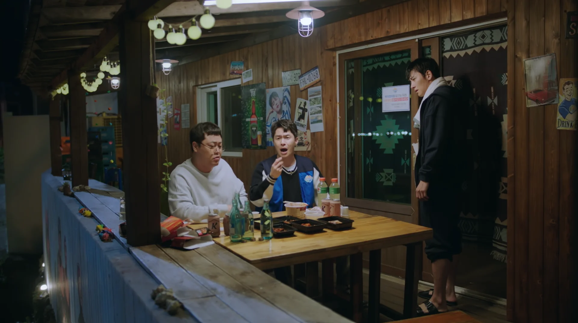 아프리카 게스트하우스