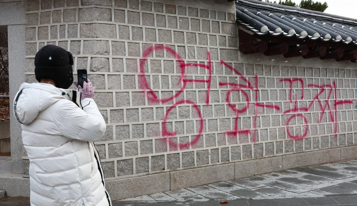 경복궁 낙서현장