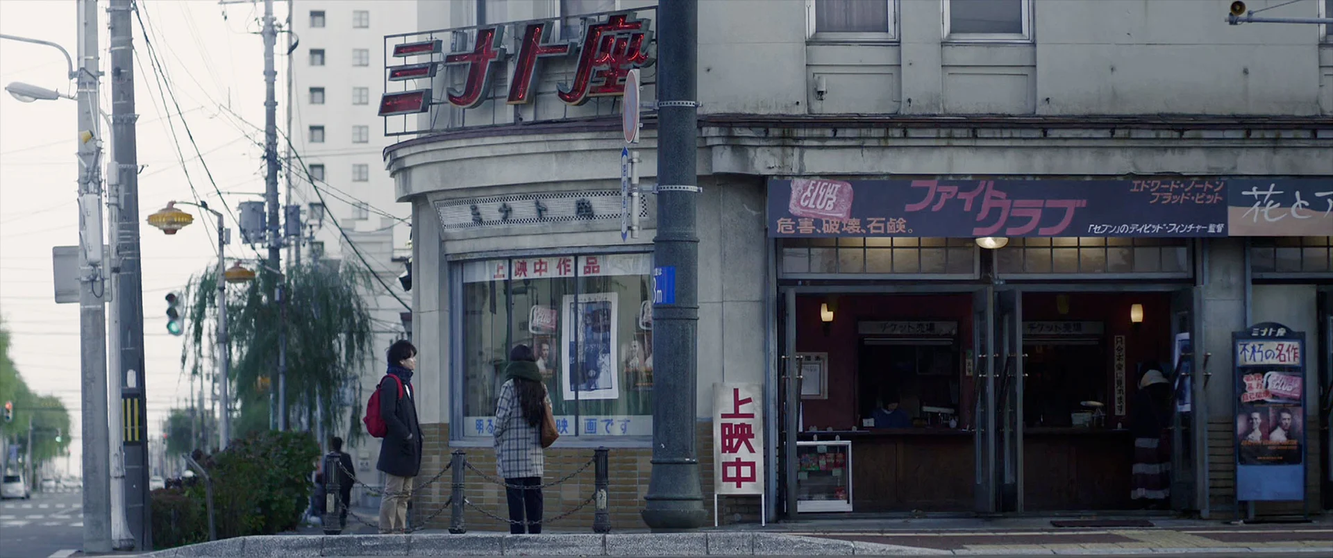 영화 <세상에서 고양이가 사라진다면>