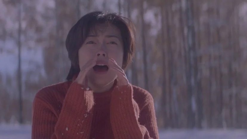 영화 <러브레터>