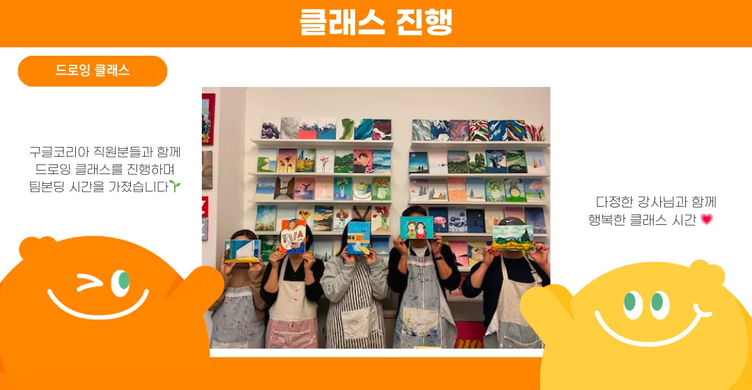 기업워크샵계획서