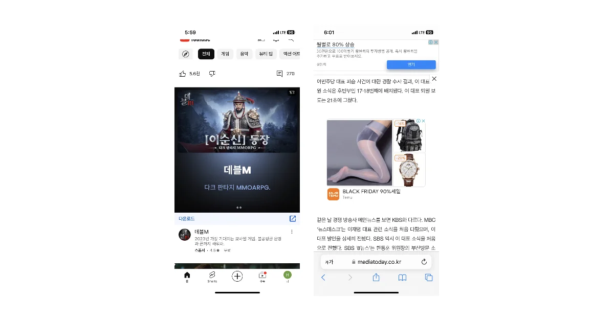 구글 UAC 지면 이미지