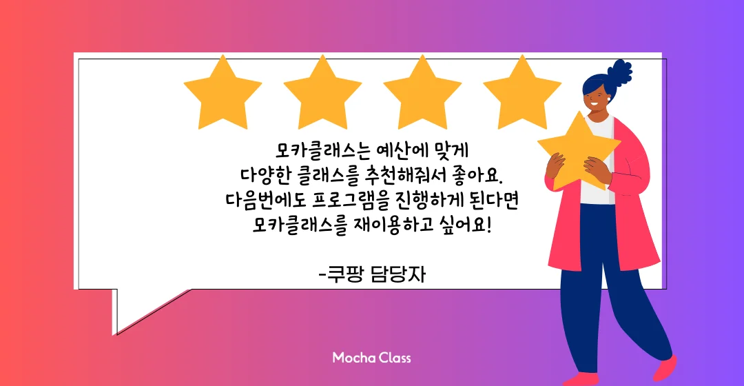 기업복지프로그램