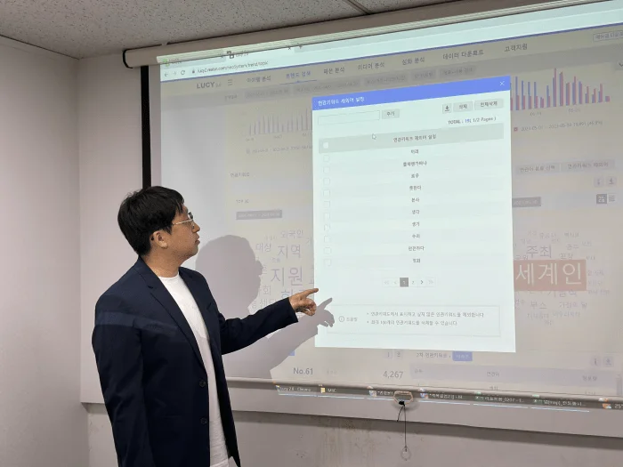 알에스엔_연관 키워드 제외어 설정