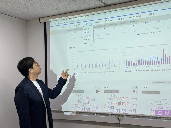 알에스엔_실시간 트렌드를 분석하는 LUCY