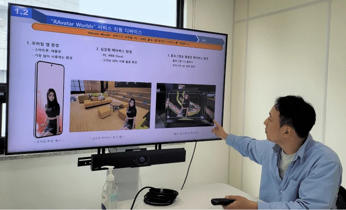 브이다임_아바타 설명