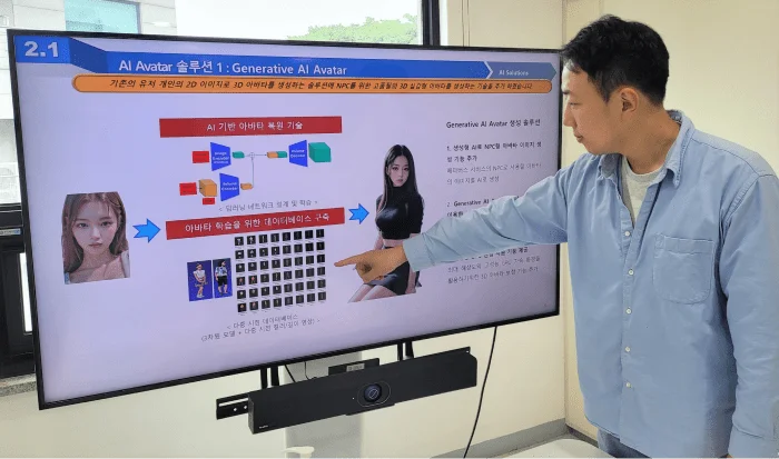 브이다임_데이터 수집 및 활용 설명