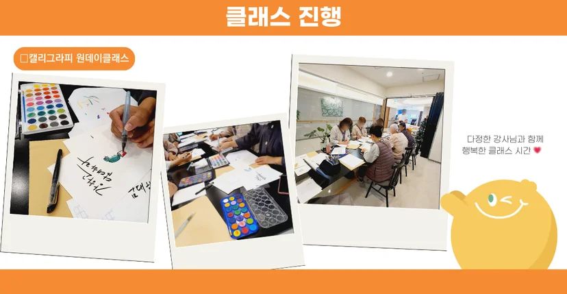 진행 사진