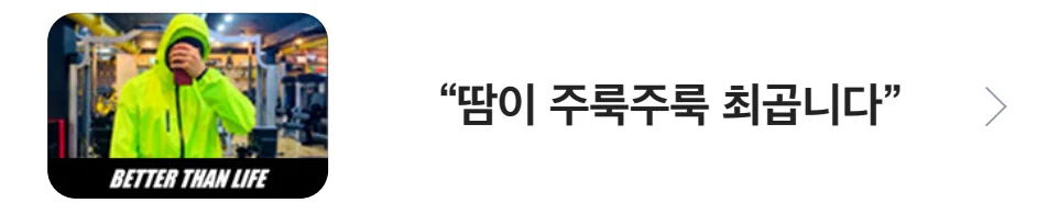 명확한 목표(타깃)을 설정하여 카피를 만든 배너 예시