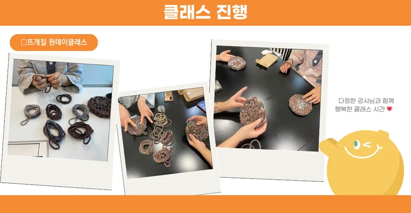 진행 사진