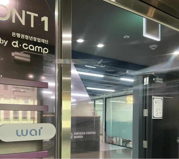 WAI_CI 및 사옥 입구