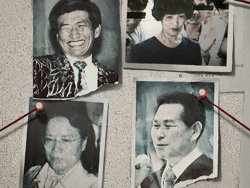 사이비 종교의 실체를 조명한 <나는 신이다: 신이 배신한 사람들>