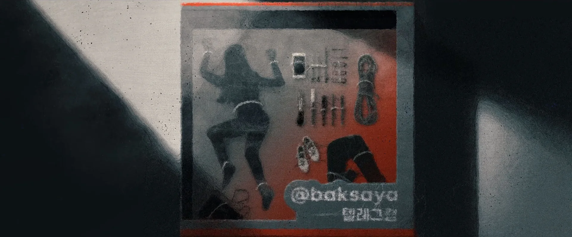 'n번방' 사건 취재기 <사이버 지옥: n번방을 무너뜨려라>